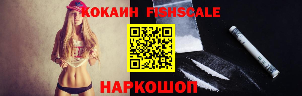 Кокаин Боливия Шелехов