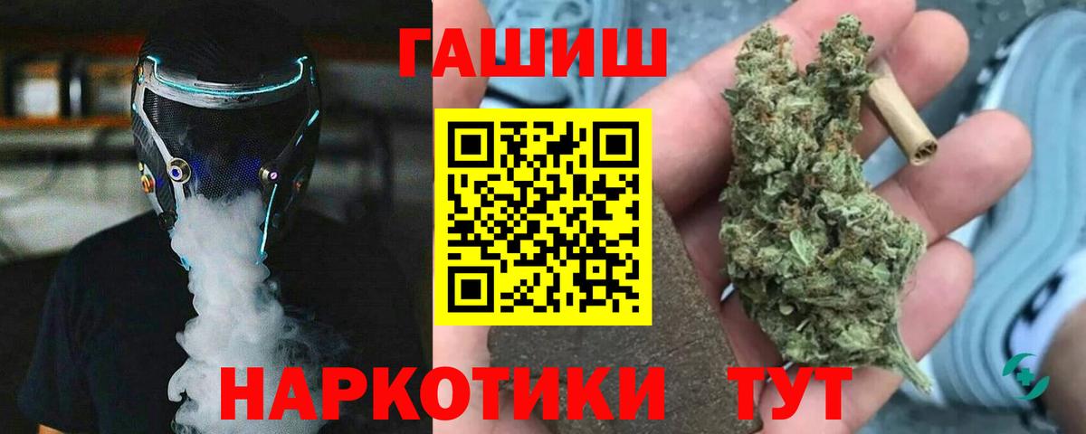 ГАШ Изолятор  ГАШИШ Изолятор  ГАШ  Шелехов  Вход с VPN 
