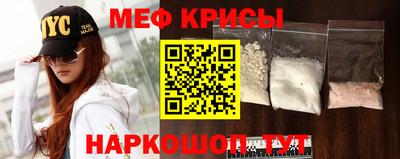 меф Пыть-Ях
