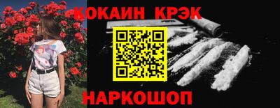 меф Пыть-Ях