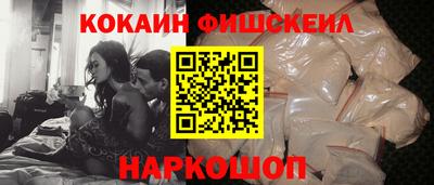 дживик Пушкино