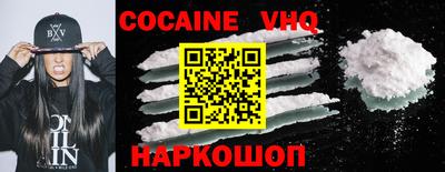 MDMA Premium VHQ Рязань