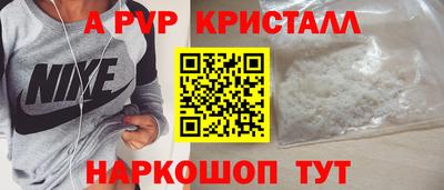 меф Пыть-Ях