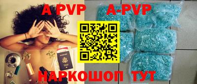 ALPHA PVP Пугачёв