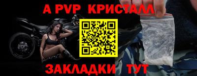 дживик Пушкино