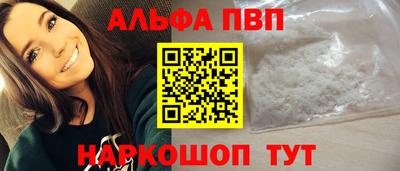 ALPHA PVP Пугачёв