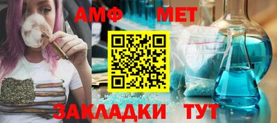 альфа пвп VHQ Рузаевка