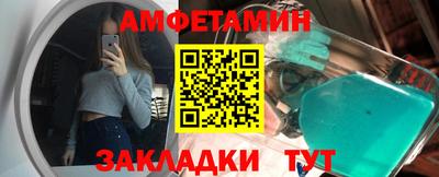 дживик Пушкино