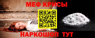 альфа пвп VHQ Рузаевка