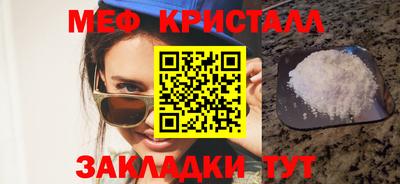 MDMA Premium VHQ Рязань