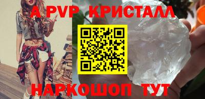 mdpv Рыбинск
