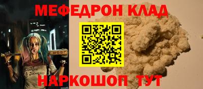 альфа пвп VHQ Рузаевка