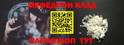 дживик Пушкино