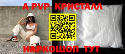 дживик Пушкино