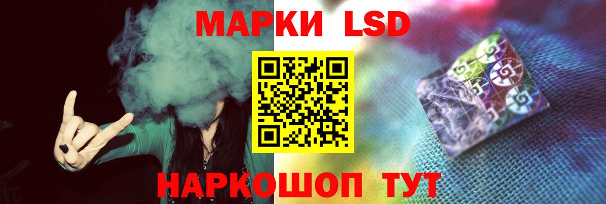ЛСД экстази кислота  Вход с VPN  Шелехов  Лсд 25 экстази кислота 