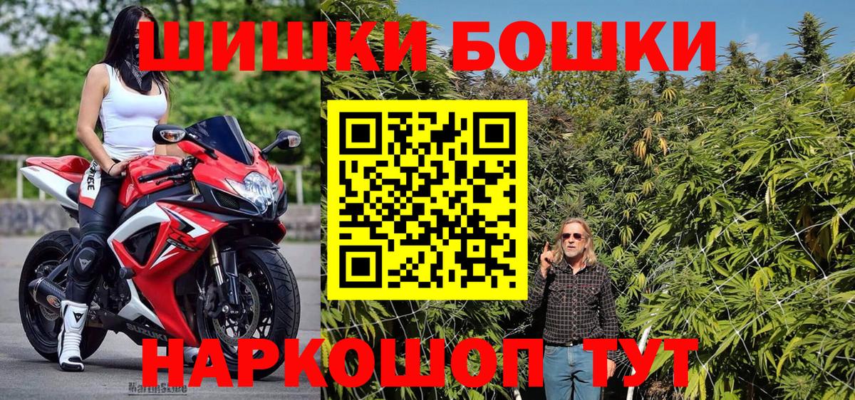 Шишки марихуана ГИДРОПОН  Вход с VPN  Бошки марихуана планчик  Бошки Шишки тримм  Конопля сатива  Шелехов 